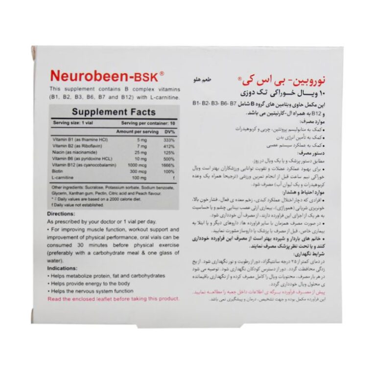 ویال خوراکی نوروبین 1000 میکروگرم 10 عددی بی اس کی –  BSK Neurobeen-BSK 1000 µg 10 10 Vials