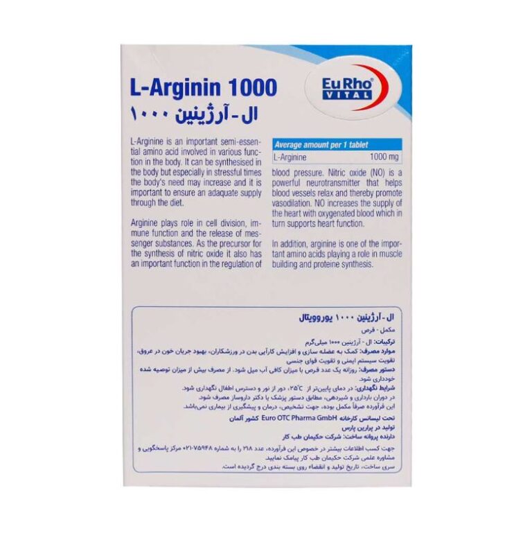 قرص ال آرژنین 1000 میلی گرم 60 عددی یورو ویتال – Eurho Vital L-Arginin 1000 mg 60 Tabs