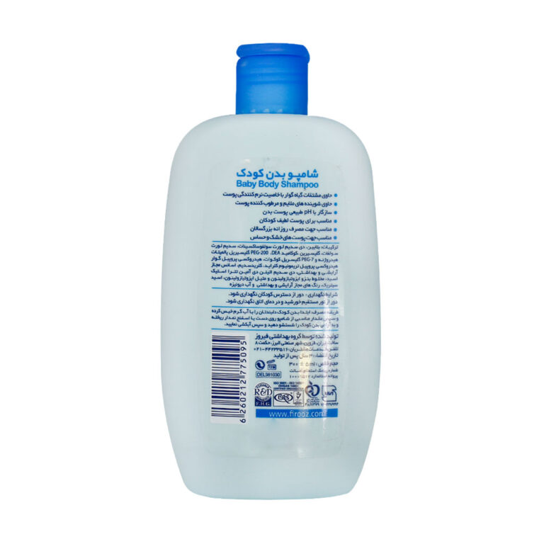 شامپو بدن آبی کودک حاوی گوار و گلیسیرین مناسب پوست های خشک و حساس 300 میلی لیتر فیروز – Firooz Baby Body Shampoo Blue 300 ml