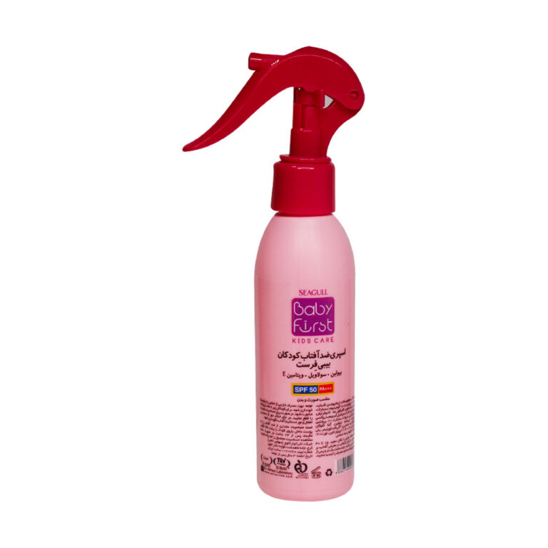 اسپری ضد آفتاب کودکان SPF50 بیبی فرست 150 میلی لیتر سی گل – Seagull Kids Sunscreen Spray 150 ml